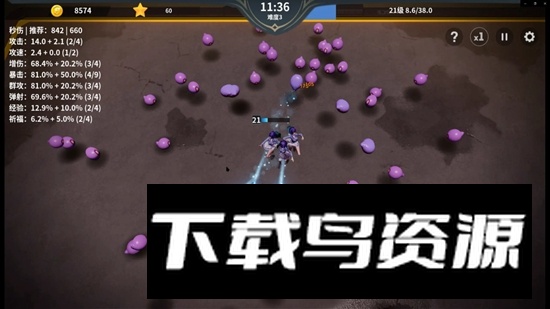 另一个幸存者游戏中文版最新版截图3