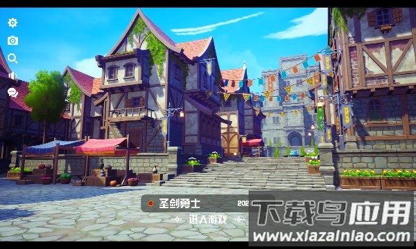 圣剑勇士截图4