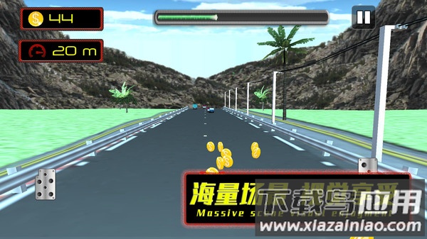 公路也疯狂游戏截图1