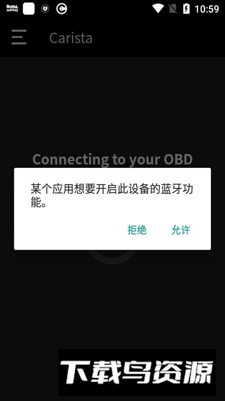Carista obd2专业版apk最新版截图5