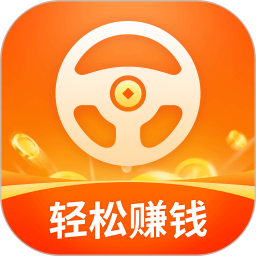 省赚推客APP官方手机最新版