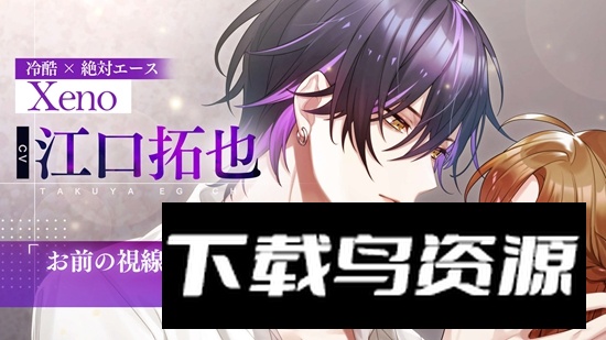 摩根偶像手游官方最新版最新版截图3