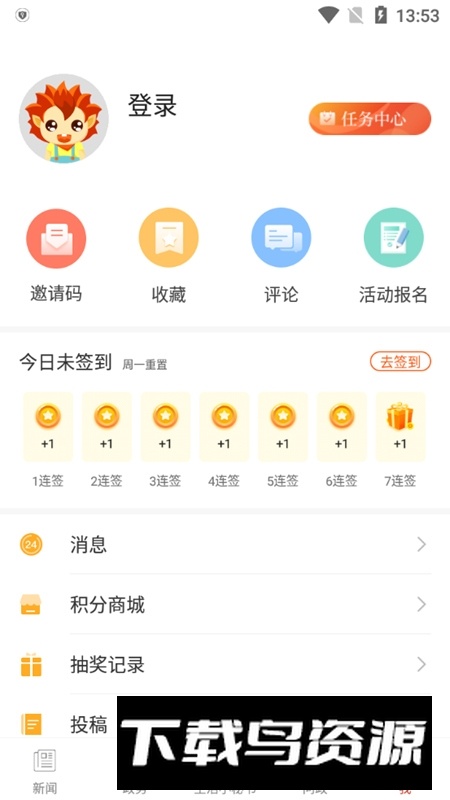 云上洪湖官方客户端最新版最新版截图3