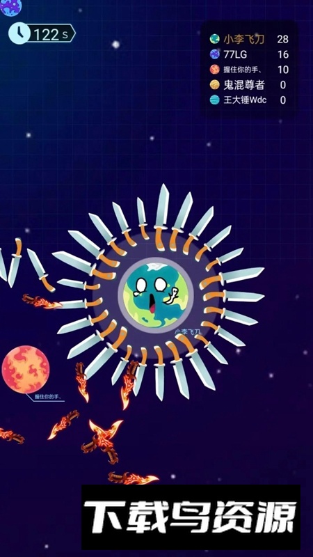 最炫大乱斗游戏最新版截图2