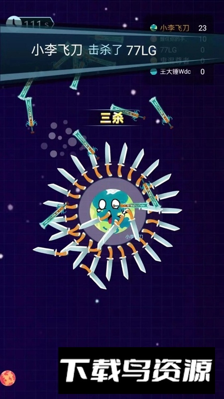 最炫大乱斗游戏最新版截图4