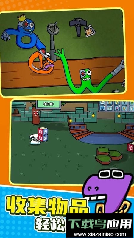 彩虹字母传奇中文版截图1