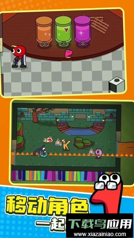 彩虹字母传奇中文版截图2