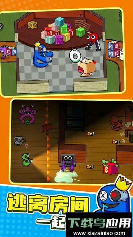 彩虹字母传奇中文版截图3