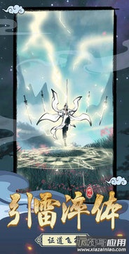 坚持到底游戏最新版截图1