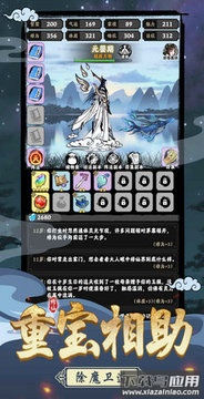 坚持到底游戏最新版截图4