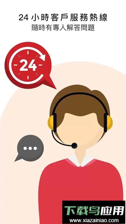 HKTaxi香港打车软件截图2