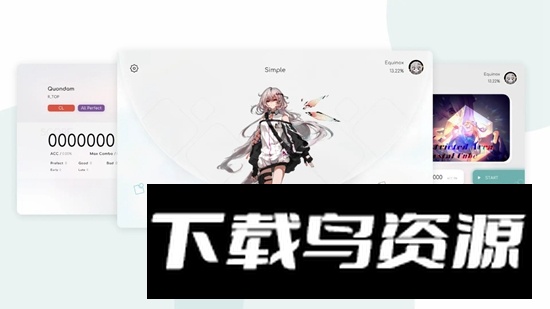 Simple音乐手游最新版截图4