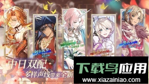 欢迎来到梦乐园手游截图2