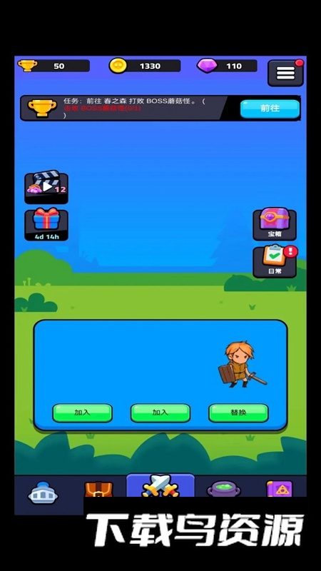 小小英雄宝箱传奇游戏最新版最新版截图3