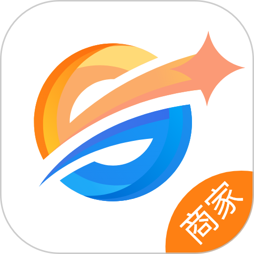 流光星际商家最新版