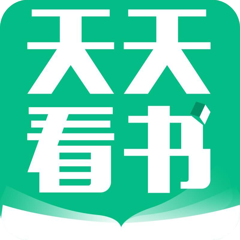 天天看书app最新版