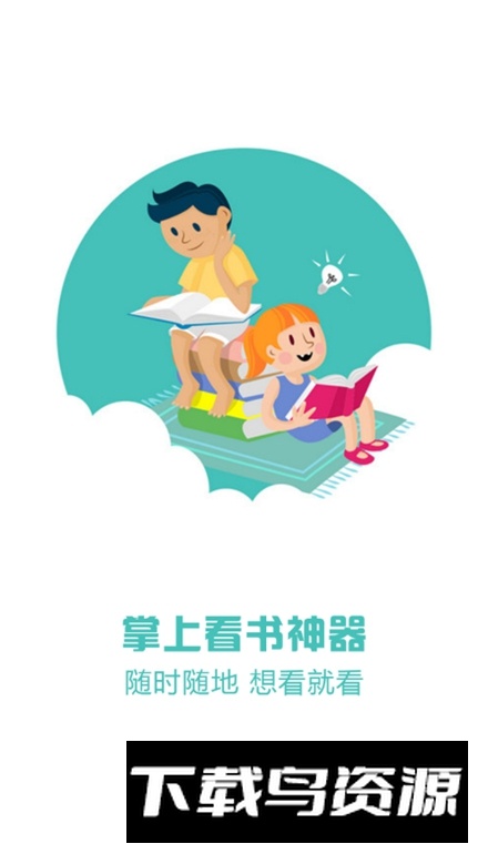 天天看书app最新版最新版截图1