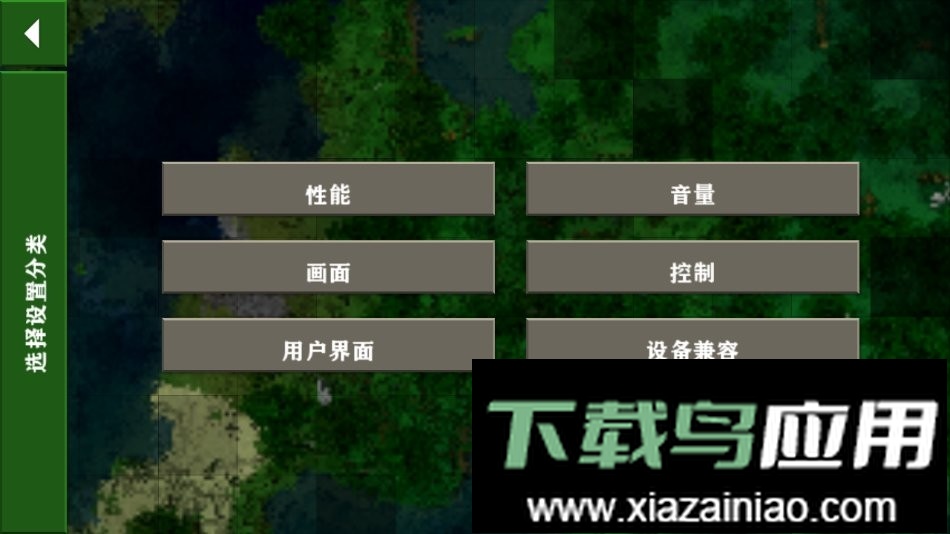 生存战争星际生物模组(Survivalcraft 2)截图3