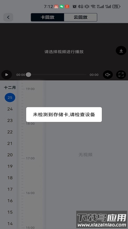新方向官方版最新版截图1