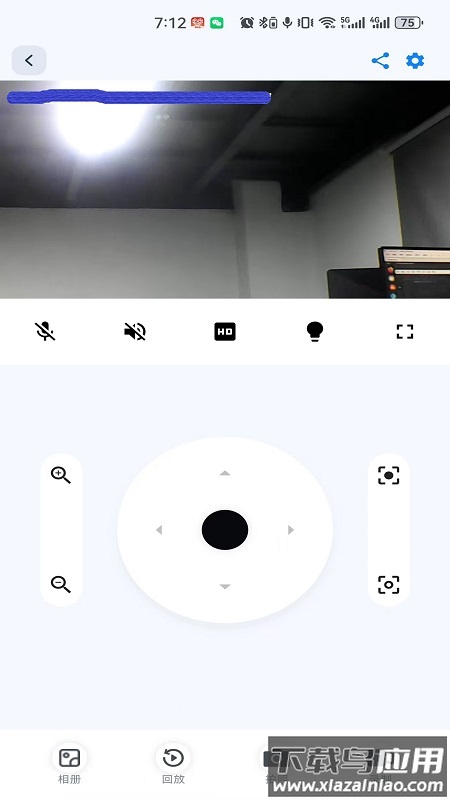 新方向官方版最新版截图3