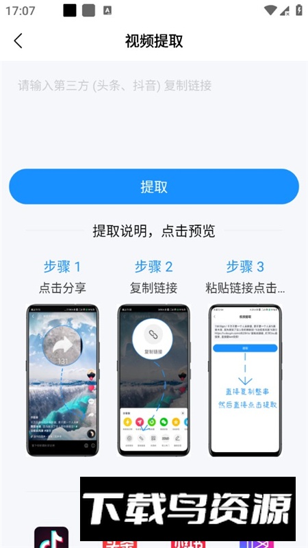 私人空间永久会员版apk截图6