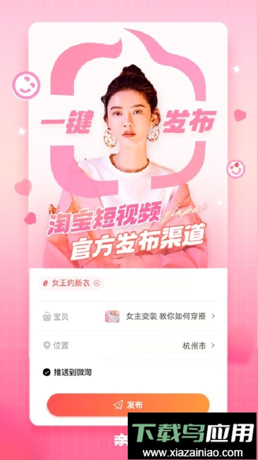 光合平台手机端(亲拍)截图2