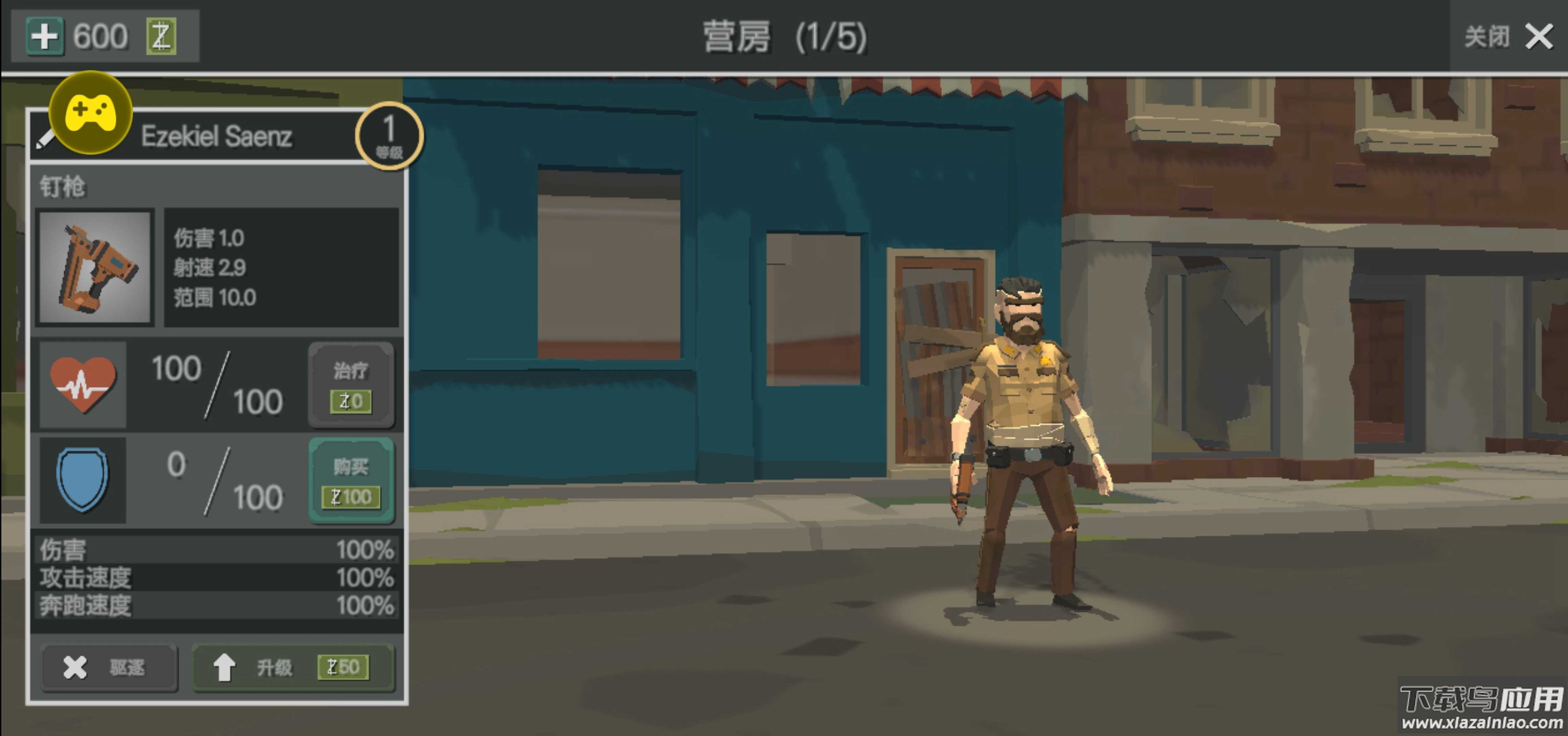 僵尸惊魂夜下载安装截图2