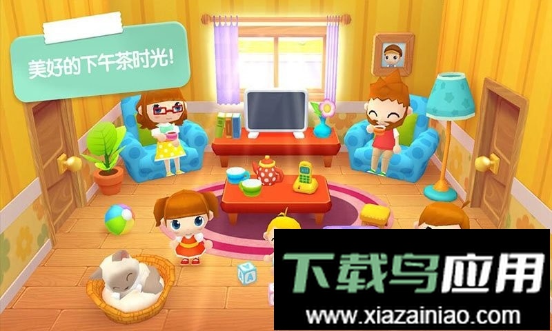 迷你校园家庭屋最新版本截图1