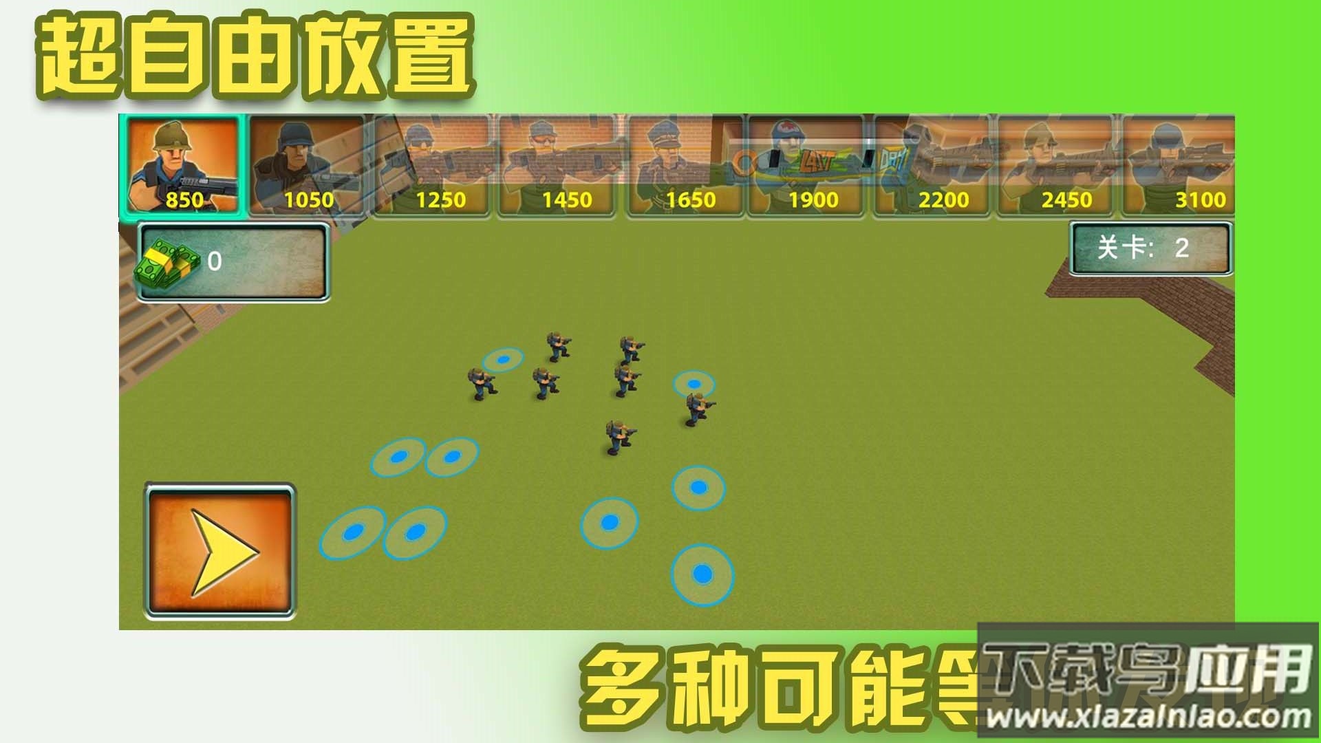 反恐精英部队游戏最新版截图2