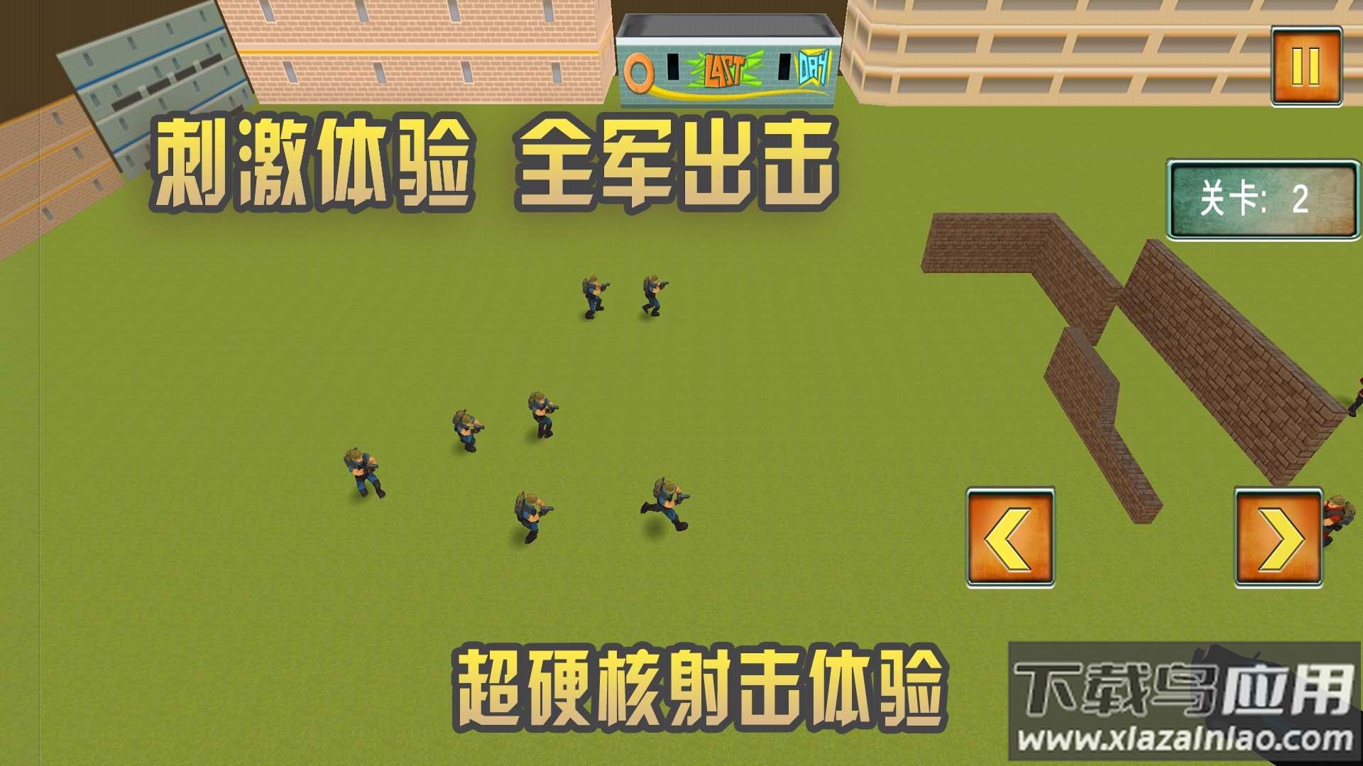 反恐精英部队游戏最新版截图4