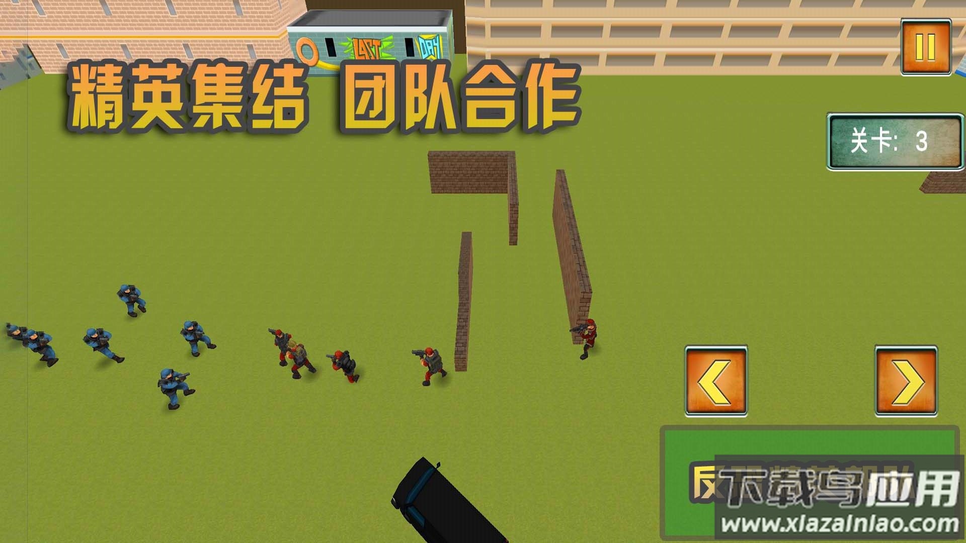 反恐精英部队游戏最新版截图5