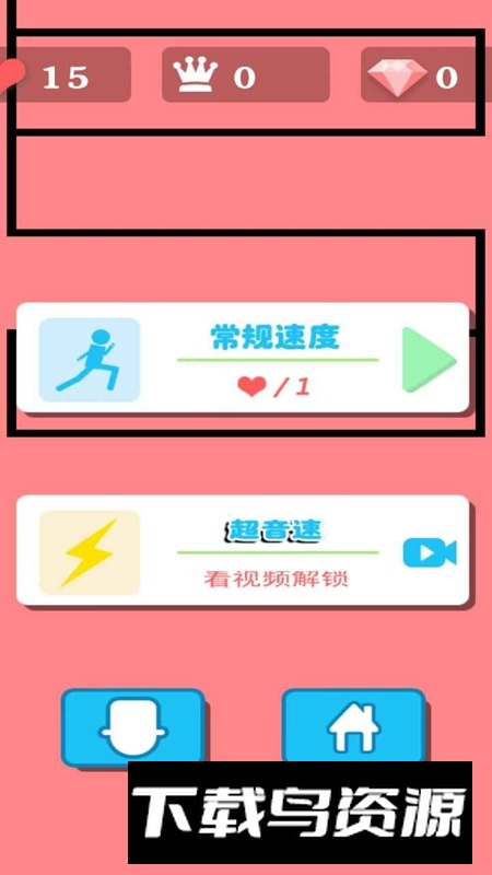 火柴人争霸手机版截图1