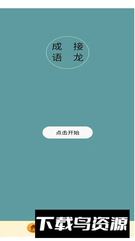 凯里盒子游戏手机版截图