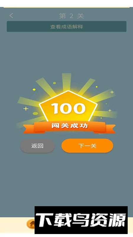 凯里盒子游戏手机版截图