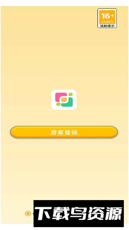 凯里盒子游戏手机版截图