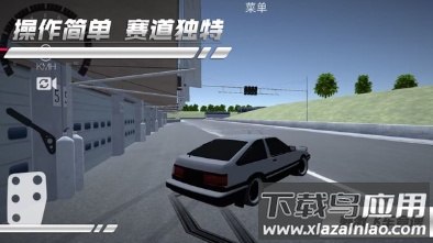 刺激飞车竞速游戏最新版截图4