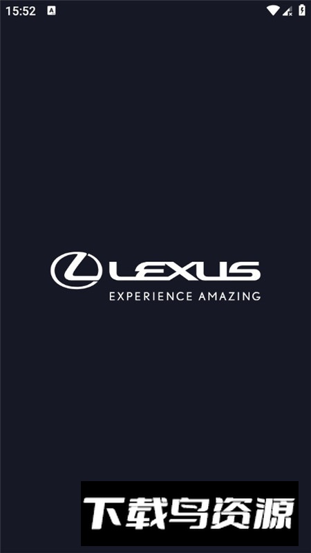 Lexus Encore雷克萨斯国际版app最新版截图1
