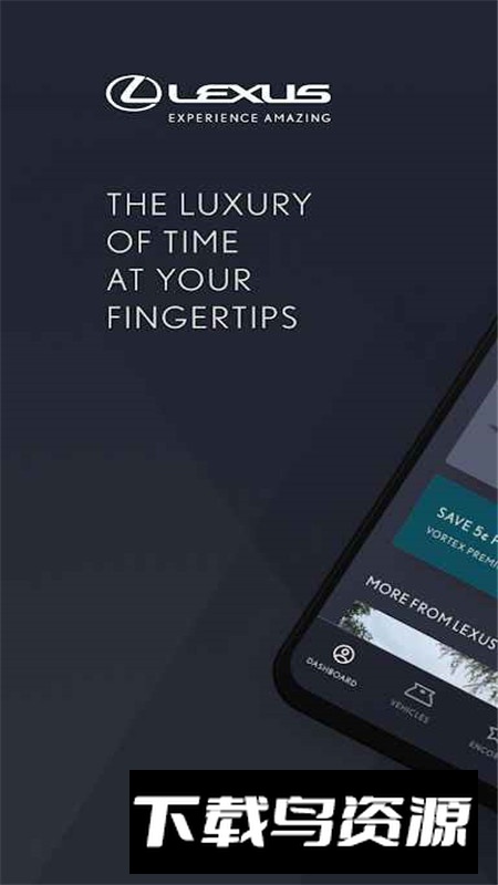 Lexus Encore雷克萨斯国际版app最新版截图3