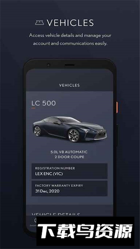Lexus Encore雷克萨斯国际版app最新版截图5