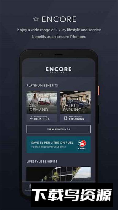 Lexus Encore雷克萨斯国际版app最新版截图6