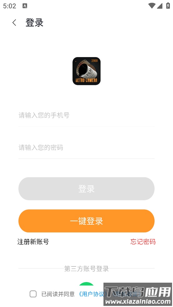 huji胶片滤镜官方版截图4