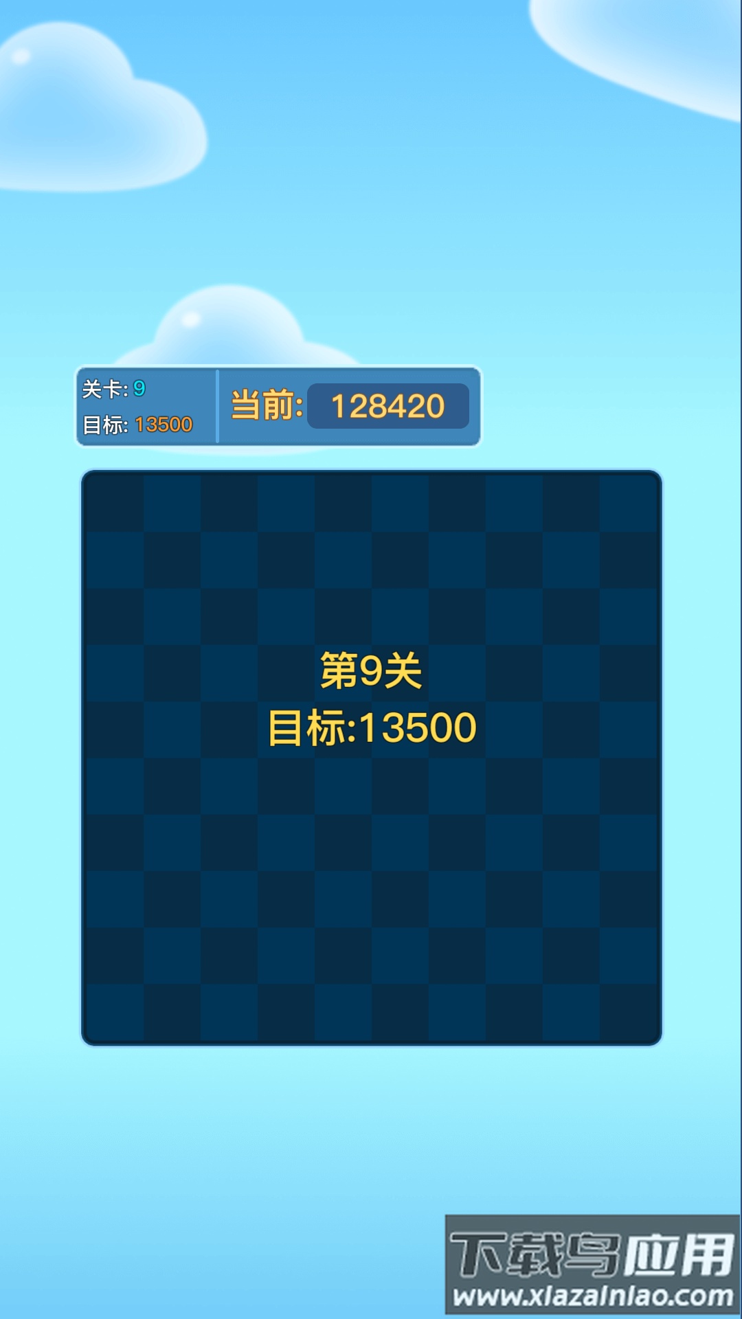 畅玩消消乐游戏最新版截图1