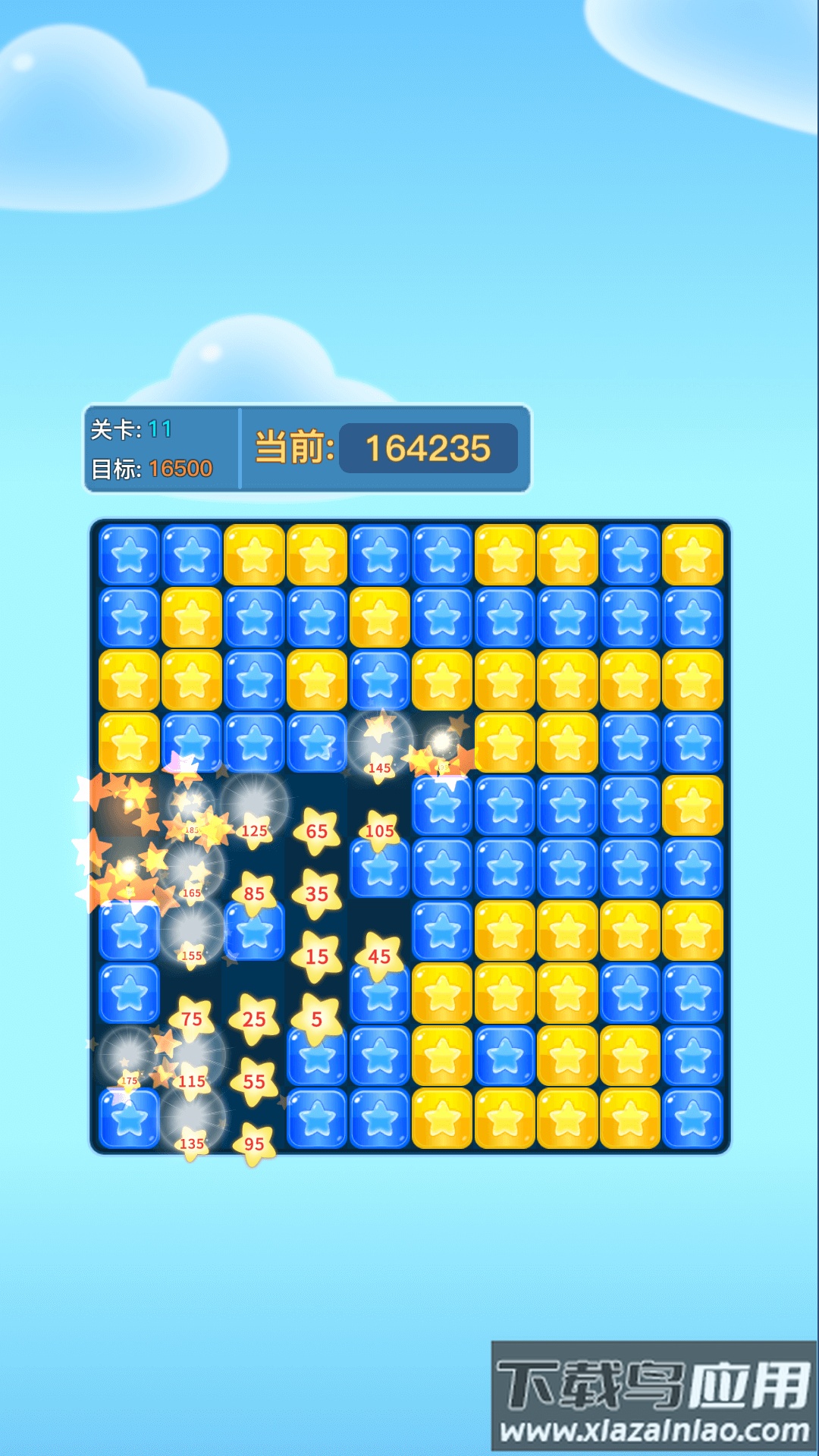 畅玩消消乐游戏最新版截图4