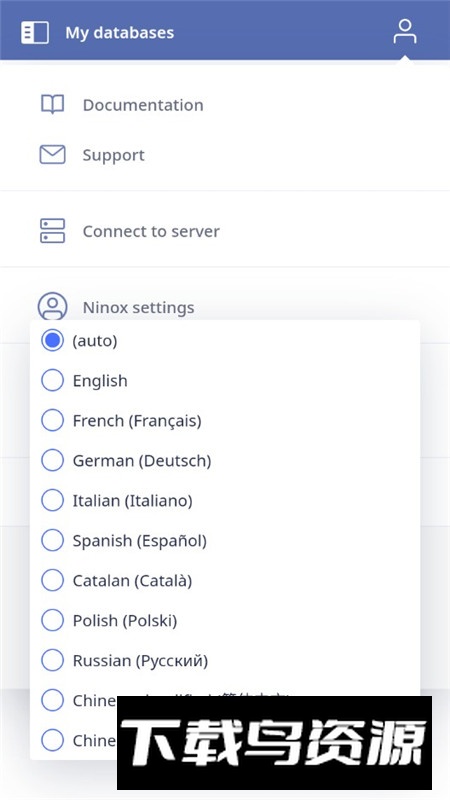 Ninox数据库app官方版最新版截图2