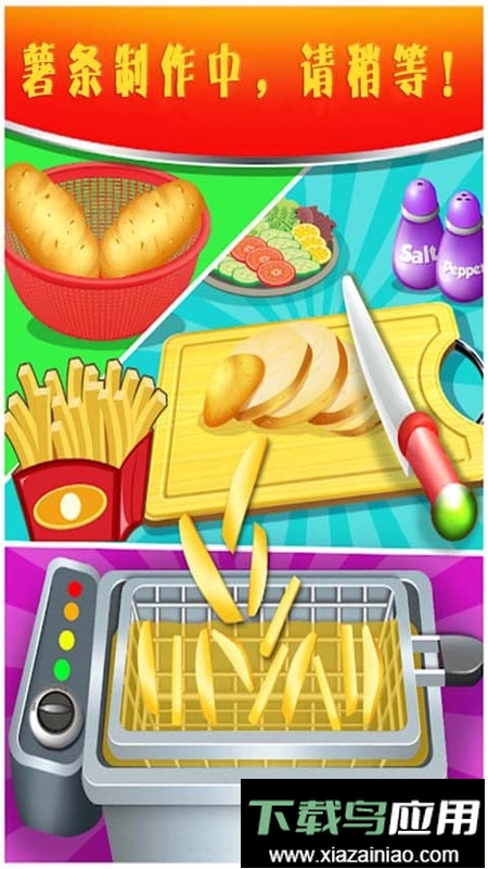 制作蛋糕游戏最新版截图1