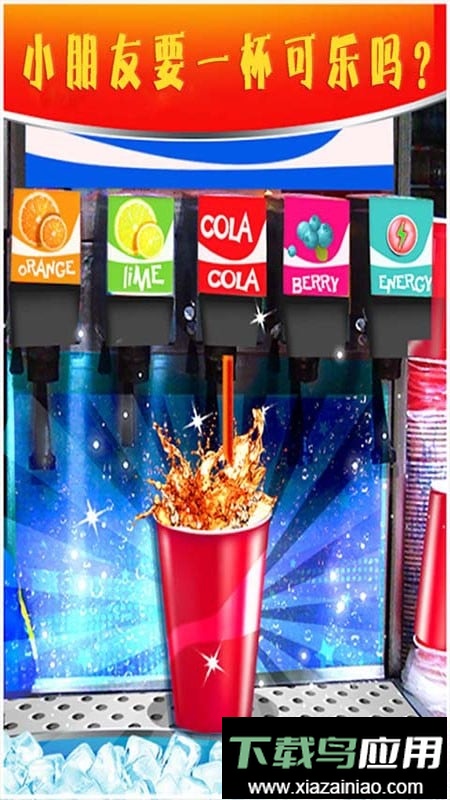 制作蛋糕游戏最新版截图3