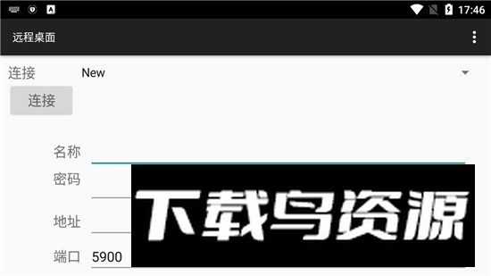androidVNC鼠标远程桌面软件手机版最新版截图3