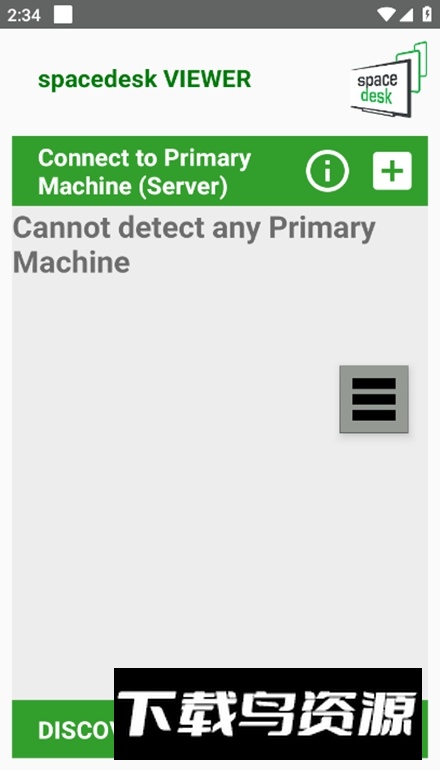 spacedesk个人免费版截图1