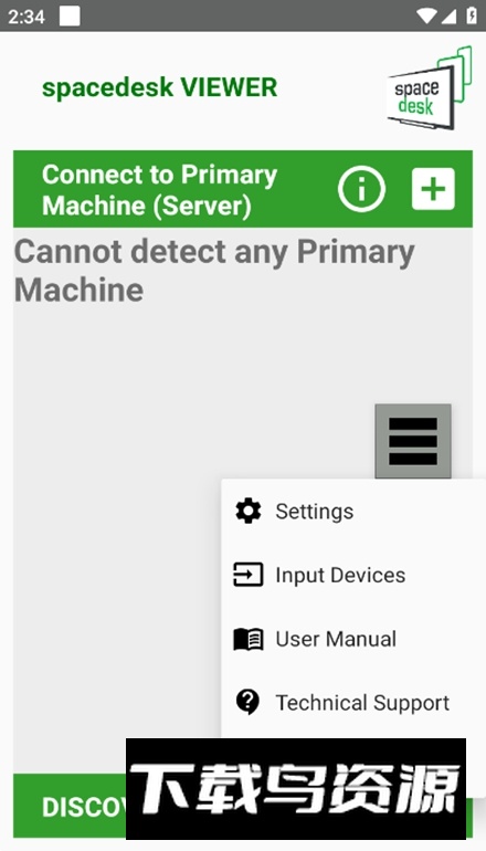 spacedesk个人免费版截图3