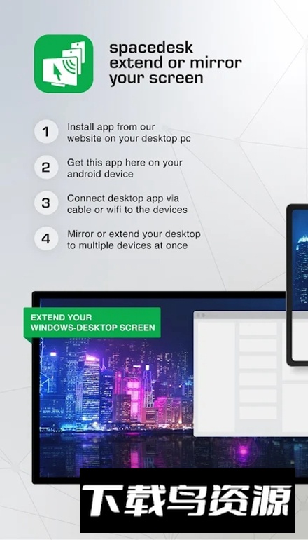 spacedesk个人免费版截图4